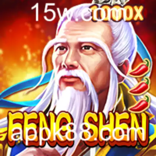 FengShen: Explorando as Aventuras e Estratégias do Jogo